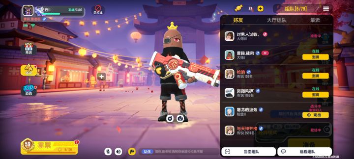 给你们看看什么叫精彩的操作截图