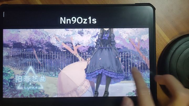 阳春艺曲联动曲 Butterfly Dance截图