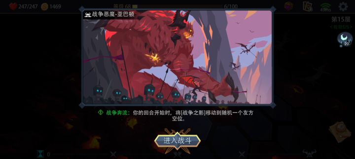 超负荷真好玩截图