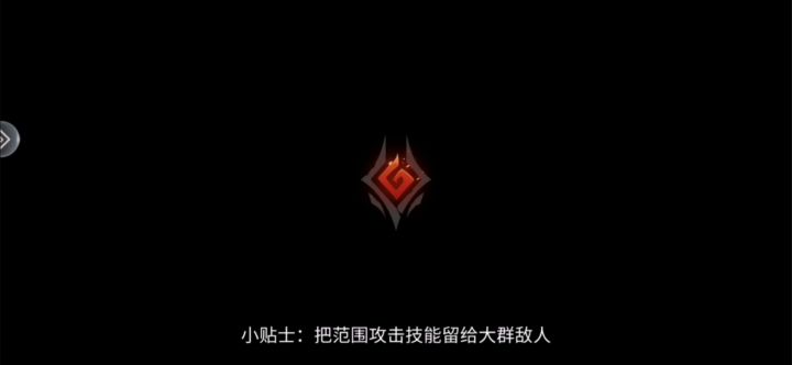 【寻宝迷踪】主线关卡隐藏宝箱收集！截图