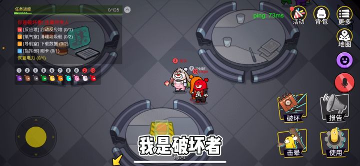 小新日记：跟九辞宝贝的刀人时间🔪截图