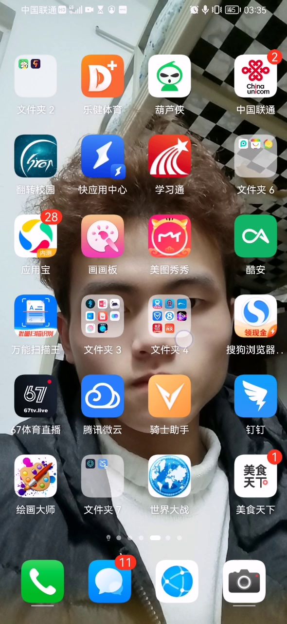 再入坑我就是**截图