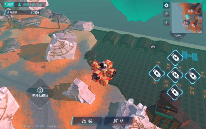 我的天，作者这是移植了几个肝截图