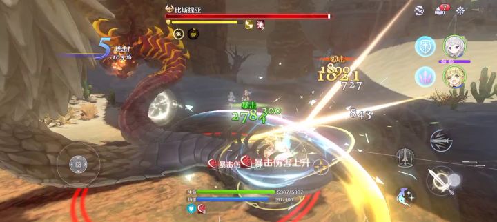 [攻略]你真的会汲光吗-27秒困难悬挂截图