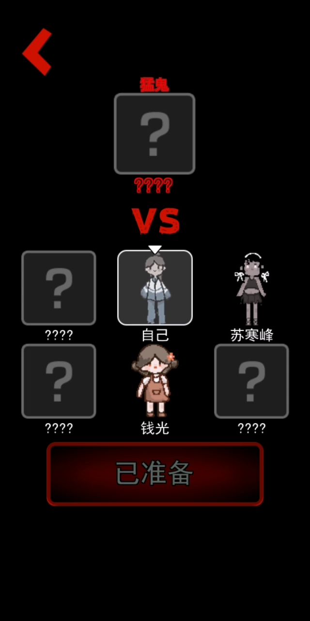 分享一下我的通关习惯截图
