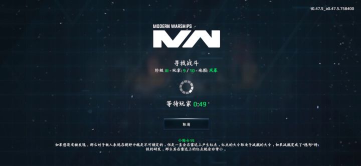 提康德罗加级CG73(半氵帖) 1截图