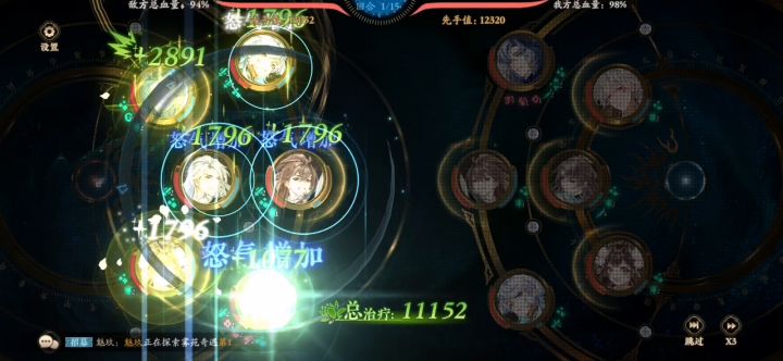 谢行逸实战,效果不错截图