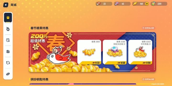达达逗我呢？失望😔截图
