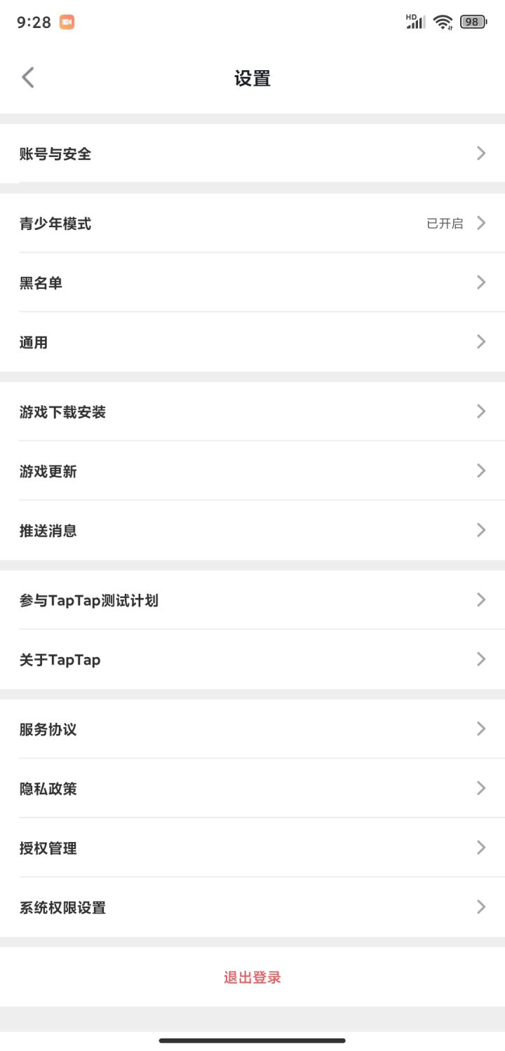 为什么点账户与安全一点就重启taptap了截图