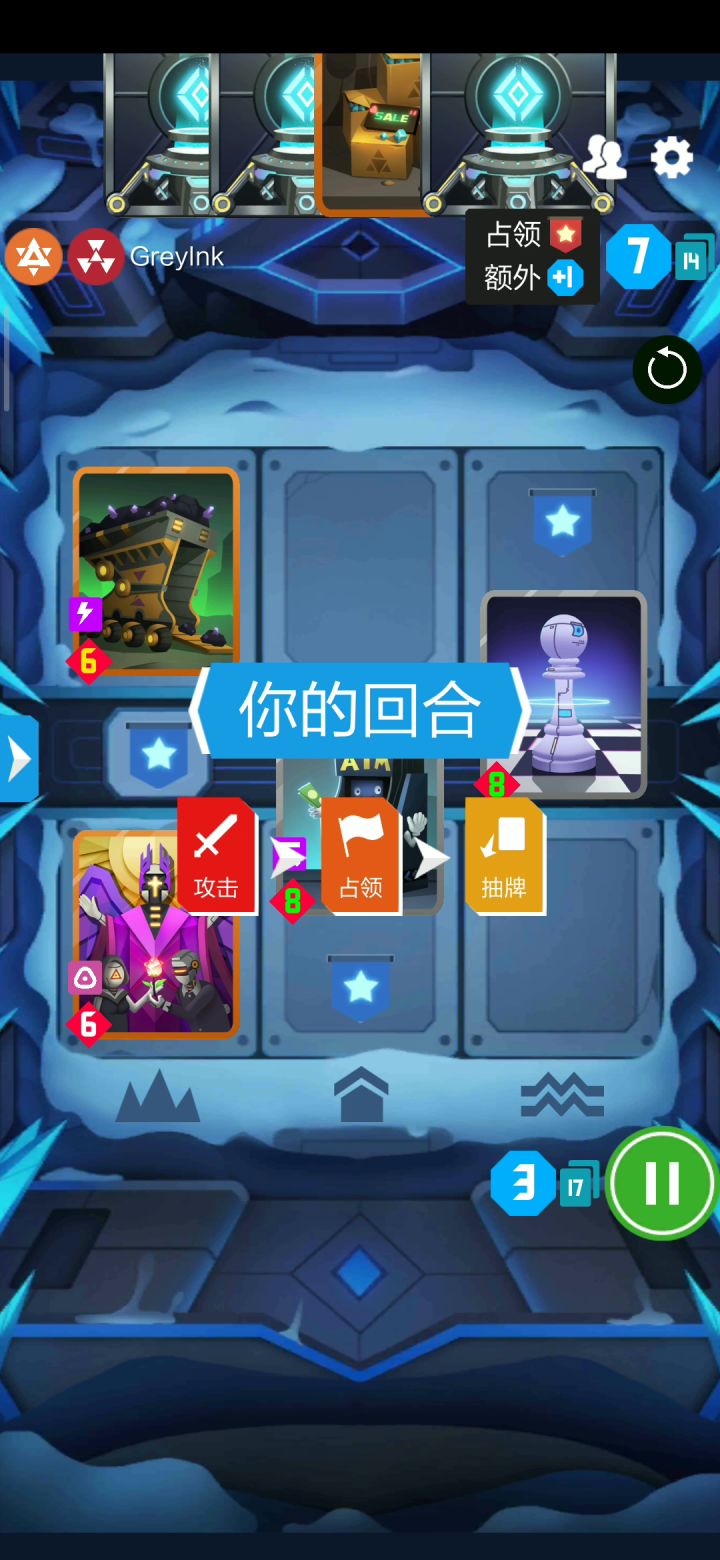 何为欲擒故纵截图