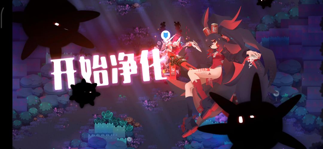 燃春专武单角色困难3-8b截图