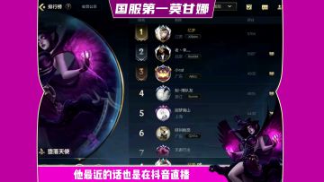 英雄联盟手游 国服第一莫甘娜对线加点教学【绝活哥】