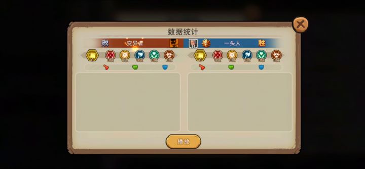 真是小刀划屁股…截图