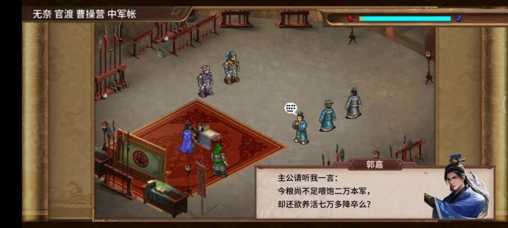 #零氪普通关卡新战报上(前32关) 9截图
