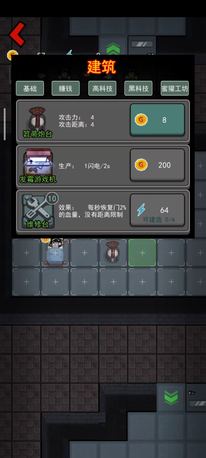 卡bug才是这个游戏真正的玩法😏截图