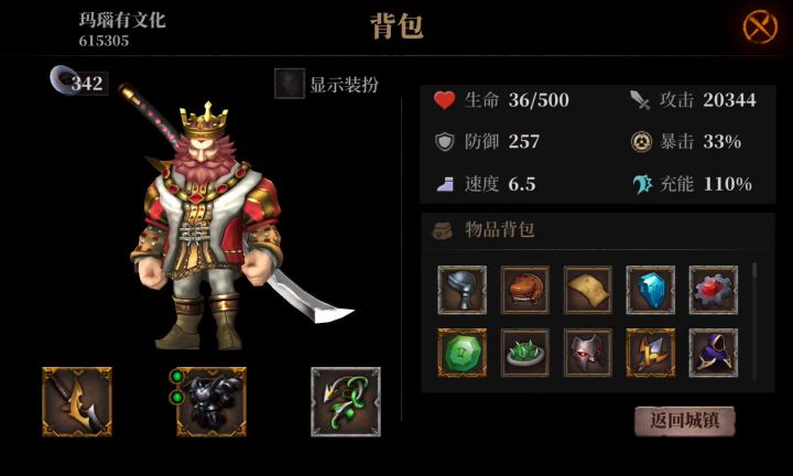从入门到入土截图