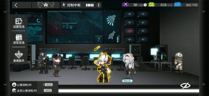 限定干员分析1截图