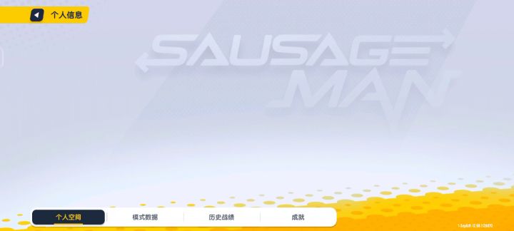 有人要这个号吗？截图