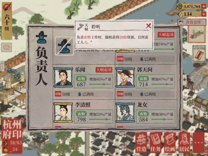 文俶天赋离奇失效 乐闻也是截图