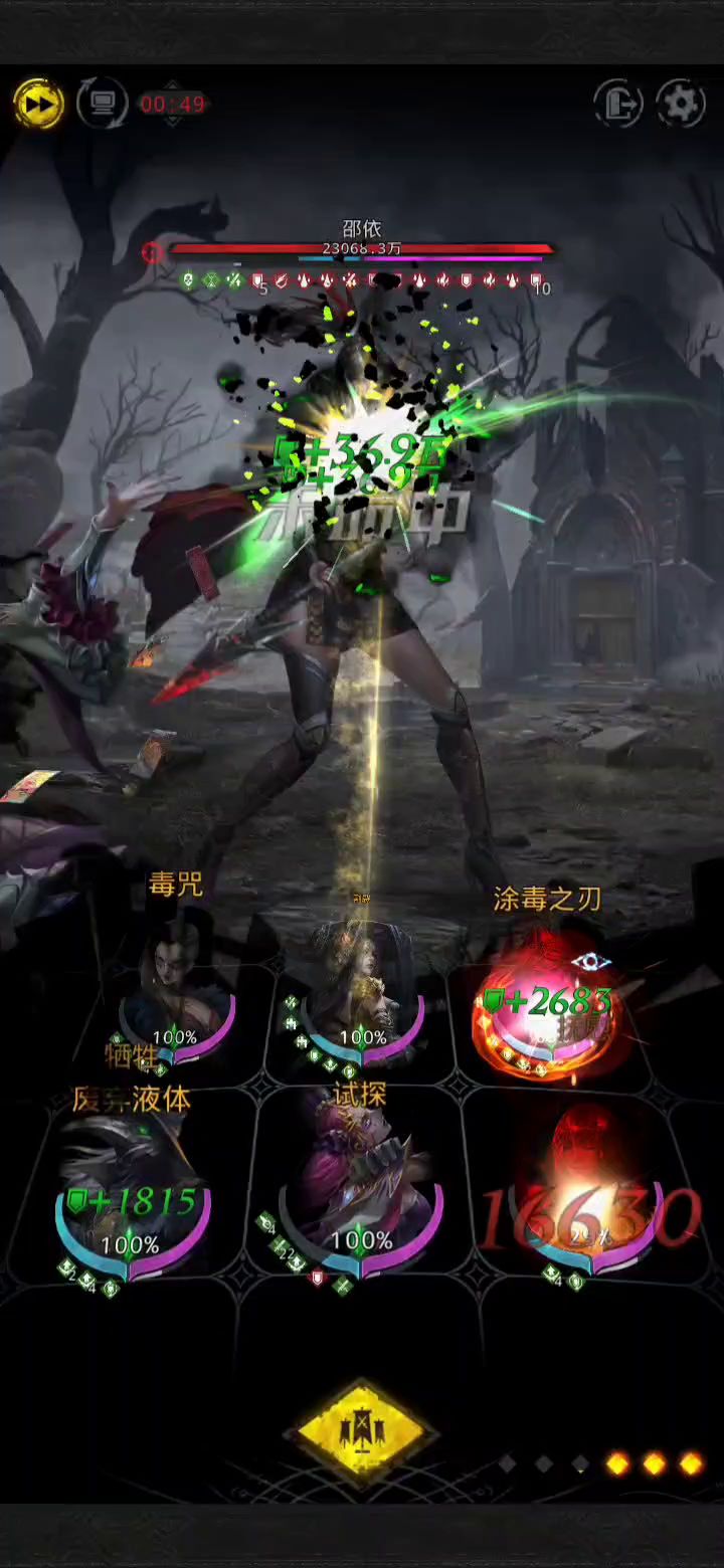 刮痧师傅又通关了截图
