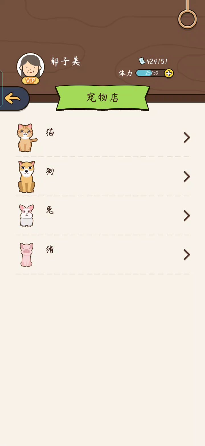 你醒了？手术很成功截图