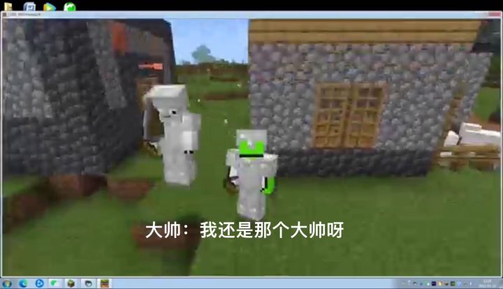 新版本的的原版生存截图