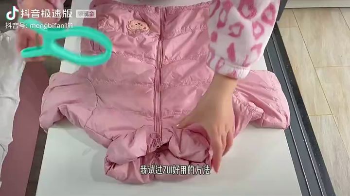 每日一个小技巧截图