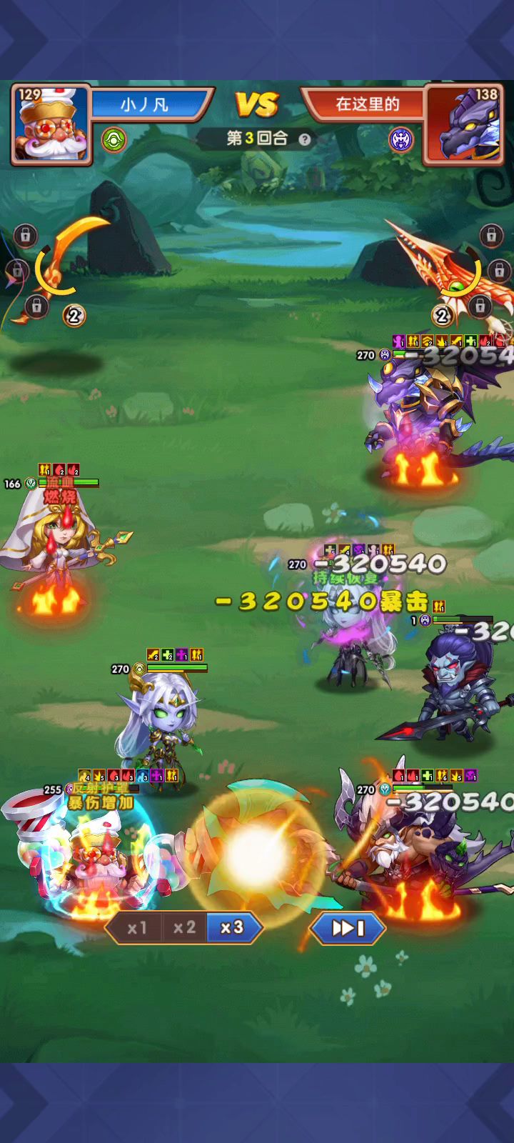 1个11星打3个11星攻略截图