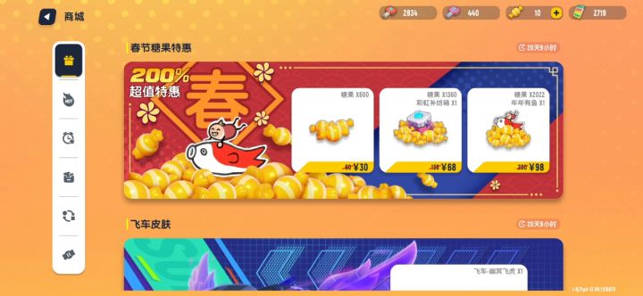 新年十三宝箱试水截图