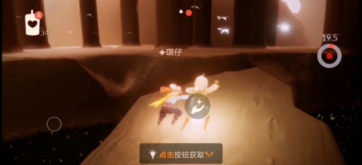 《感不感动》《不敢动不敢动》截图