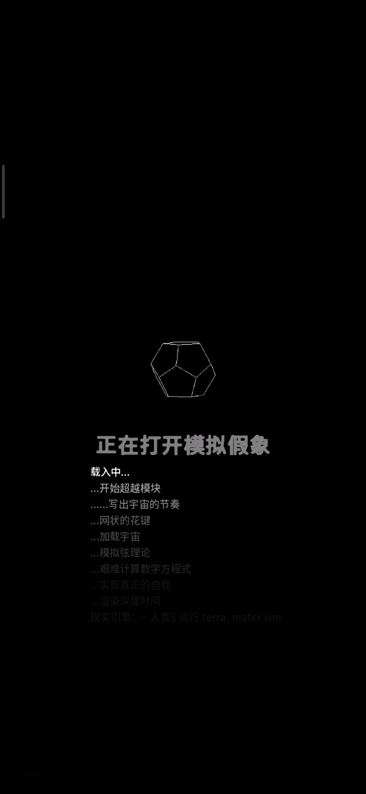 每天上来点一点，离满成就还远呐截图