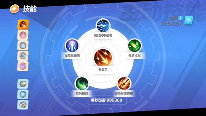 70级圣枪百万dps核心思路分享截图