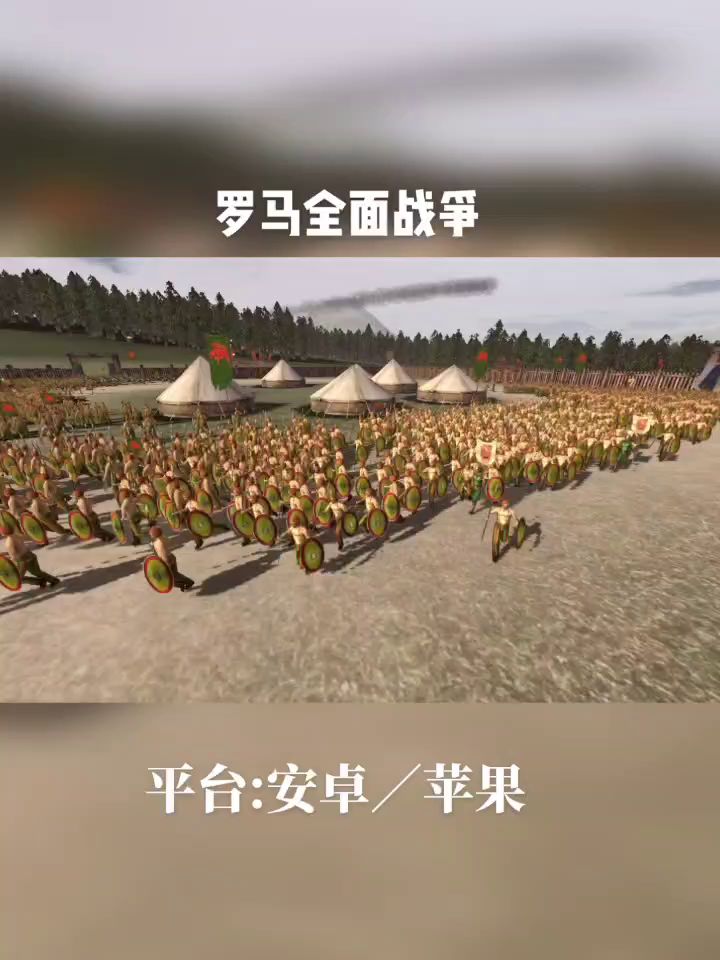 万人大战,开眼截图