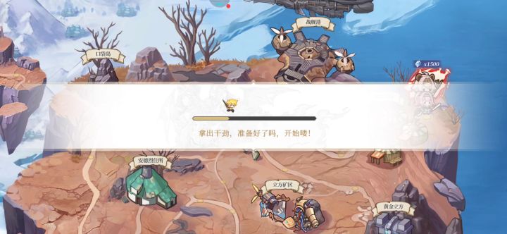 狂战 打换形强袭截图