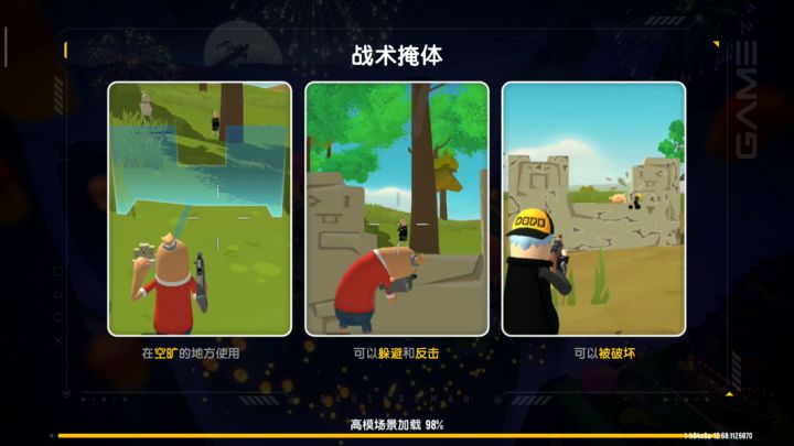 下饭操作（不喜勿喷😊）截图