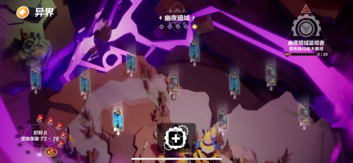 法师轰炸机速刷 安逸滴狠截图