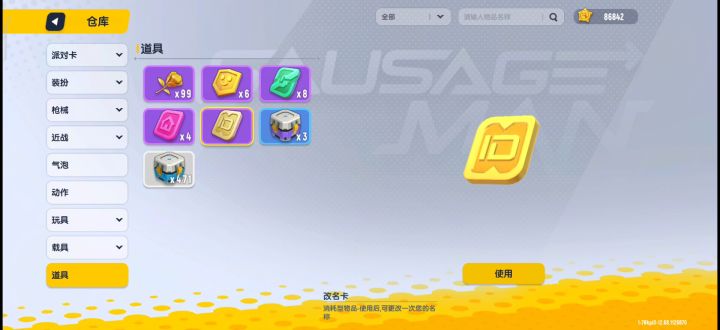【回忆录】半年回忆，真不错啊，说走就走了截图