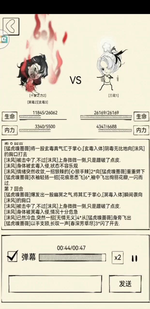 独孤杯比赛贴 9截图