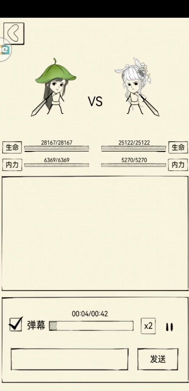 独孤杯第一轮(上) 6截图