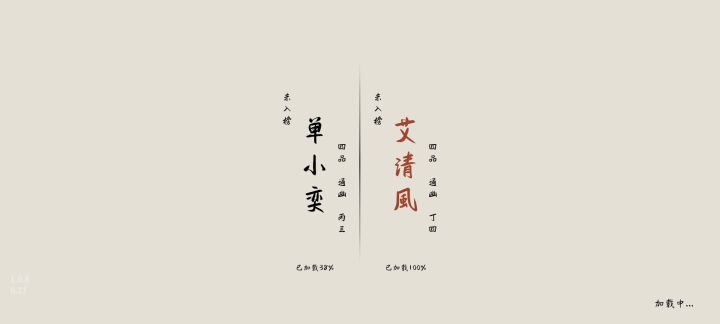 记住这个id单小奕，一个法师怂包截图
