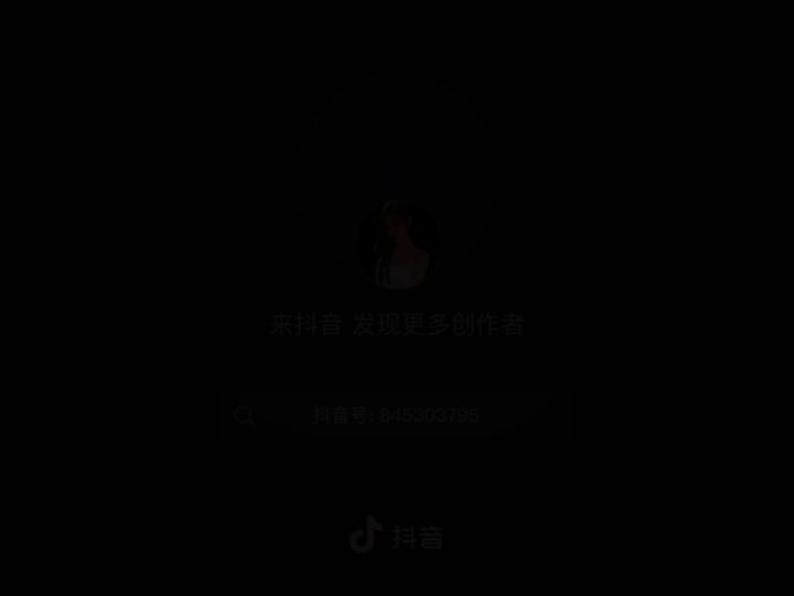 病娇狂三，试一试截图