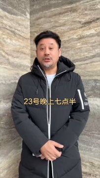 您有一封来自“非凡哥”麦长青的直播间邀请