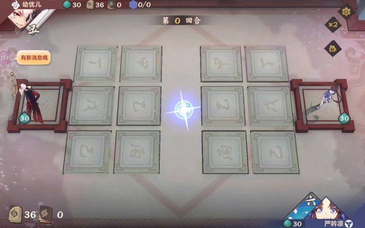 真人版爆牌狐妖?截图