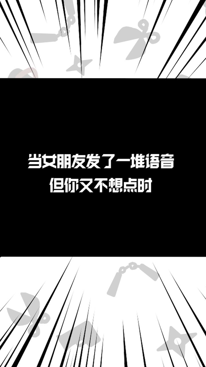 狗头的正确使用方式截图