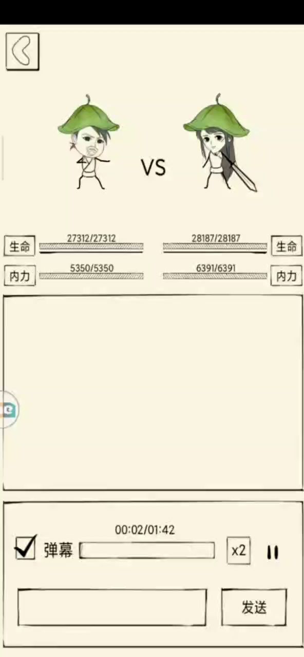 独孤杯复活赛 9截图