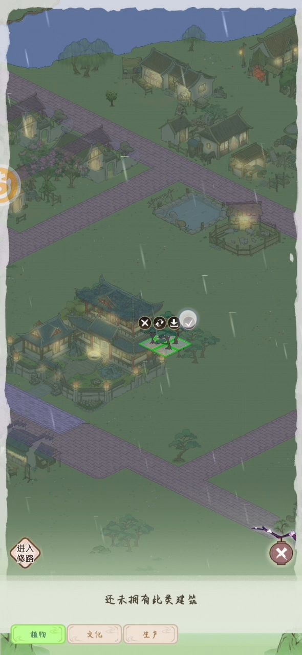 地基布局功能截图