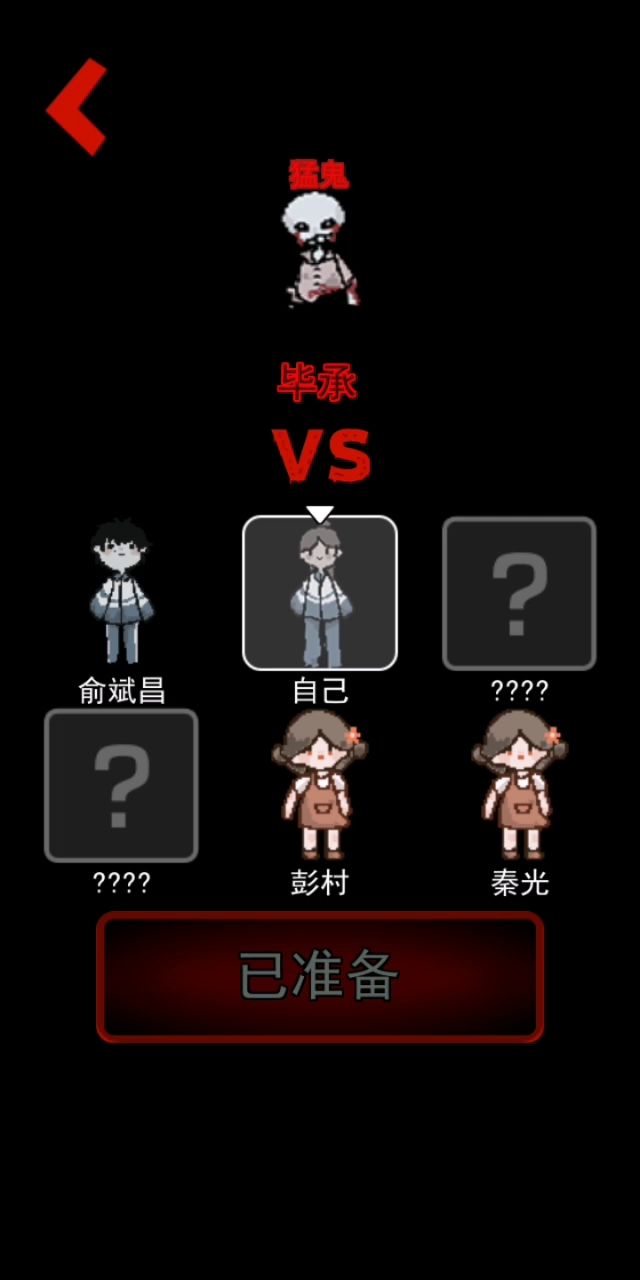 惊了!这样做,不怕队友坑你了!截图