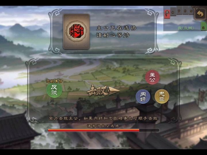 【三国杀（手杀）】神左慈？截图