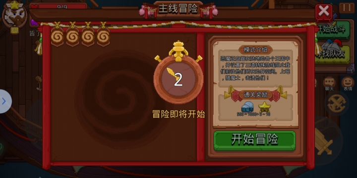 垃圾时间总结截图