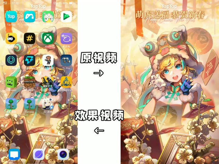 穿新衣的他姥姥成爷的动态壁纸了截图